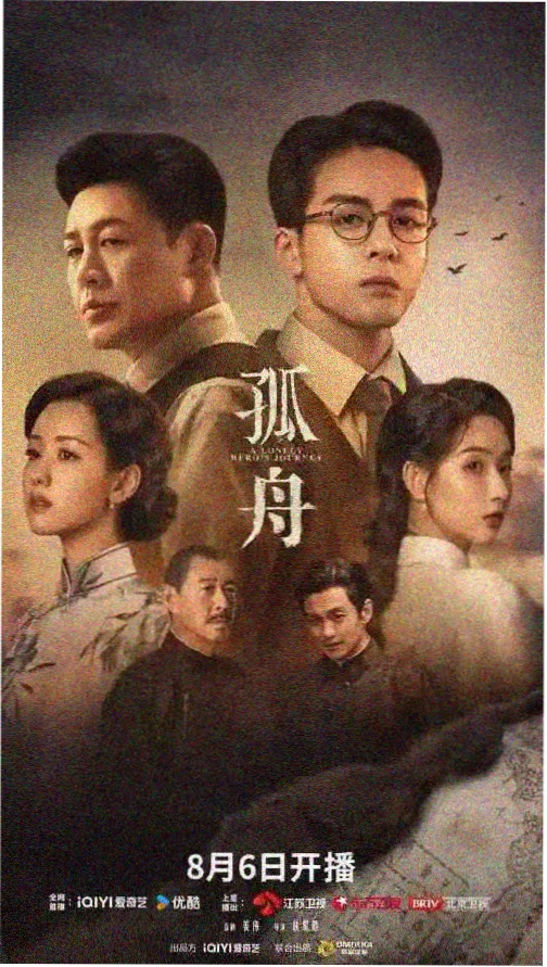暖阳之下 纤细的爱高清完整版