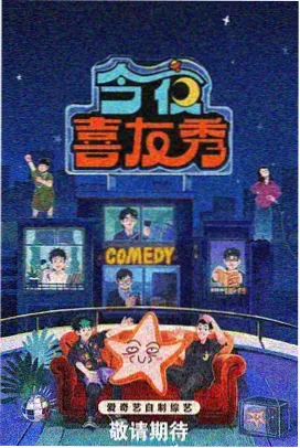 半夏微凉 纤细的爱演员表