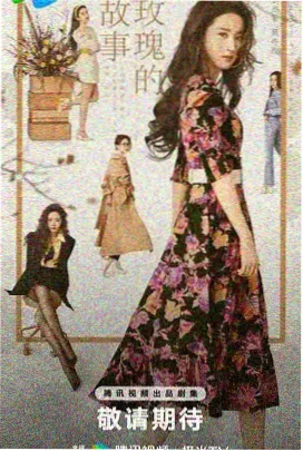 再见昨天 纤细的爱剧情介绍